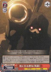 Weiss Schwarz SAO/SE23-15 Bullet to Cause Death Death Gun C Sword Art Online