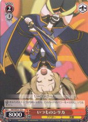 Weiss Schwarz SAO/SE23-16 Normal Silica C Sword Art Online