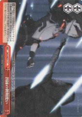 Weiss Schwarz SAO/SE23-17 Estoc Wielder of Fate C Sword Art Online