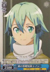 Weiss Schwarz SAO/SE23-25 Sinon Basic Knowledge of Guns C Sword Art Online