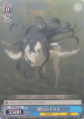 Weiss Schwarz SAO/SE23-26 Kirito Swimming Submerged C Sword Art Online