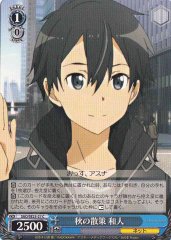 Weiss Schwarz SAO/SE23-27 Kazuto An Autumn Walk C Sword Art Online