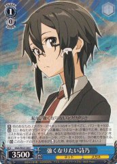 Weiss Schwarz SAO/SE23-28 Shino Want to Become Stronger C Sword Art Online