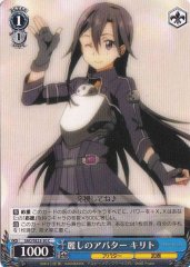 Weiss Schwarz SAO/SE23-30 Kirito Beautiful Avatar C Sword Art Online
