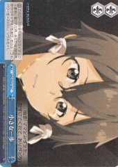 Weiss Schwarz SAO/SE23-36 A Tiny Step C Sword Art Online