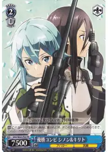 Weiss Schwarz SAO/SE23-P03 Sinon Kirito Co Champions PR Sword Art Online