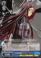 Weiss Schwarz SAO/SE23-T11 Kirito M9000 type Avatar TD Sword Art Online
