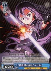Weiss Schwarz SAO/SE23-T14 Swordsman in the World of Guns Kirito TD Sword Art Online