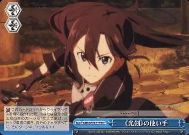 Weiss Schwarz SAO/SE23-T19 Wielder of Photon Sword TD Sword Art Online