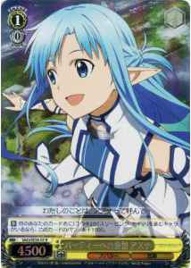 Weiss Schwarz SAO/SE26-01 Asuna Joining the Party R Sword Art Online [FOIL]