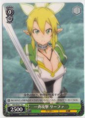 Weiss Schwarz SAO/SE26-14 Leafa Attacking Together C Sword Art Online