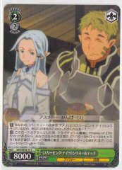 Weiss Schwarz SAO/SE26-19 Sleeping Knights Siune Tecchi C Sword Art Online