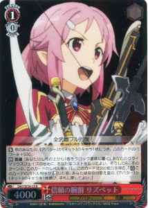 Weiss Schwarz SAO/SE26-23 Lisbeth Trustworthy Skills R Sword Art Online [FOIL]