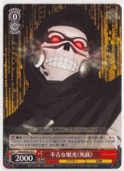 Weiss Schwarz SAO/SE26-24 Unnerving Gaze Death Gun C Sword Art Online