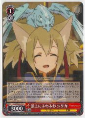 Weiss Schwarz SAO/SE26-25 Silica Fluffy on Top of the Head C Sword Art Online