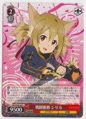 Weiss Schwarz SAO/SE26-26 Silica Battle Preparation C Sword Art Online