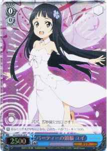 Weiss Schwarz SAO/SE26-28 Yui Brain of the Party R Sword Art Online [FOIL]