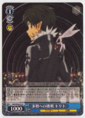 Weiss Schwarz SAO/SE26-31 Kirito Challenging the Crowd C Sword Art Online