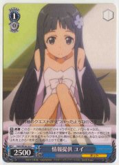 Weiss Schwarz SAO/SE26-32 Yui Providing Information C Sword Art Online