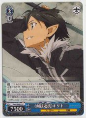 Weiss Schwarz SAO/SE26-35 Skill Connect Kirito C Sword Art Online