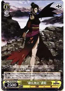 Weiss Schwarz SB/S06-002 Unrivaled Profusion Nouhime RR Sengoku BASARA