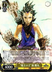 Weiss Schwarz SB/S06-004R Mori Ranmaru Child of the Demon King R Sengoku BASARA