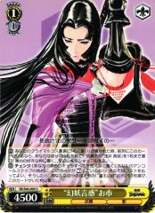 Weiss Schwarz SB/S06-009 Rumor Gossiper Oichi U Sengoku BASARA