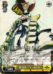 Weiss Schwarz SB/S06-011 Love Battle Itsuki Xavi U Sengoku BASARA
