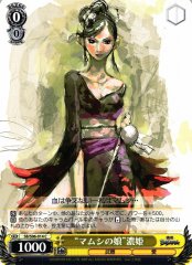 Weiss Schwarz SB/S06-014 Mamushi s Daughter Nouhime C Sengoku BASARA