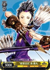 Weiss Schwarz SB/S06-015 Dispelling Evil Ranmaru Mori C Sengoku BASARA