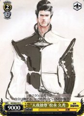 Weiss Schwarz SB/S06-019 Singular Hidehisa Matsunaga C Sengoku BASARA