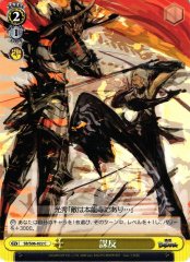 Weiss Schwarz SB/S06-022 Treason C Sengoku BASARA