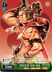 Weiss Schwarz SB/S06-028R Maeda Toshiie Bold and Carefree R Sengoku BASARA