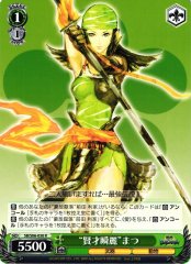 Weiss Schwarz SB/S06-030R Matsu Wise and Radiant R Sengoku BASARA