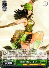 Weiss Schwarz SB/S06-034 Best Cuisine Matsu U Sengoku BASARA