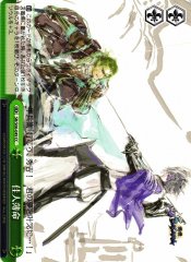 Weiss Schwarz SB/S06-049 Beauty Dies Young CC Sengoku BASARA