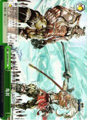 Weiss Schwarz SB/S06-050 Fissure CC Sengoku BASARA