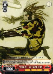 Weiss Schwarz SB/S06-059 Cold hearted Sasuke Sarutobi U Sengoku BASARA