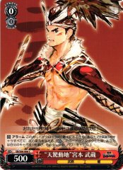 Weiss Schwarz SB/S06-066 Groundshaking Musashi Miyamoto C Sengoku BASARA