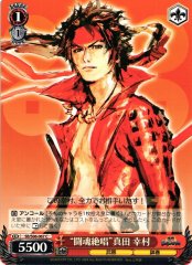 Weiss Schwarz SB/S06-067 Chant of Battle Spirit Yukimura Sanada C Sengoku BASARA