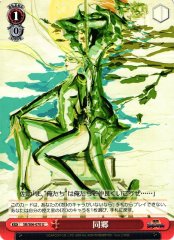 Weiss Schwarz SB/S06-070 From the Same Birthplace U Sengoku BASARA