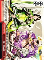 Weiss Schwarz SB/S06-075 Oni of Onigashima CC Sengoku BASARA