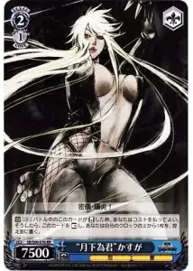 Weiss Schwarz SB/S06-076 Under the Moonlight For You Kasuga RR Sengoku BASARA