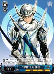 Weiss Schwarz SB/S06-083 God of War Kenshi Uesugi U Sengoku BASARA