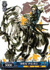 Weiss Schwarz SB/S06-088 One Eyed Dragon Masamune Date C Sengoku BASARA