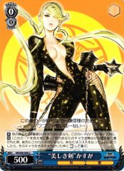 Weiss Schwarz SB/S06-090 Beautiful Sword Kasuka C Sengoku BASARA