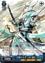 Weiss Schwarz SB/S06-093 Genius of Battle Kenshin Uesugi C Sengoku BASARA
