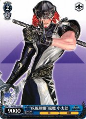 Weiss Schwarz SB/S06-094 Gale Flight Kotaro Fuuma C Sengoku BASARA