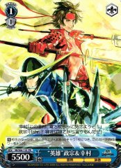 Weiss Schwarz SB/S06-110 HERO Masamune Yukimura PR Sengoku BASARA