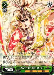 Weiss Schwarz SB/S06-T04 Flowery Path of Koi Keiji Maeda TD Sengoku BASARA